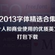 2021年香港小姐准决赛视频